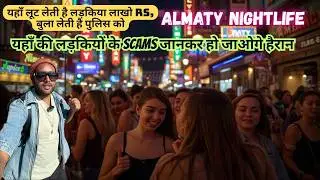 Almaty nightlife | almaty girls scams | Kazakhstan girls scams | almaty kazakhstan | Kazakhstan tour