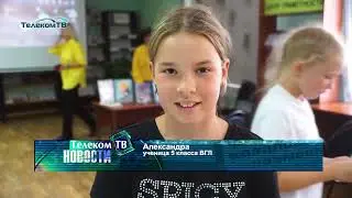 Летний читальный зал "Лукоморье"