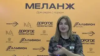 Плюсы нового ЖК Меланж в Барнауле