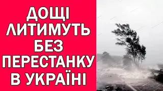 ПОГОДА НА ЗАВТРА 23 ЧЕРВНЯ : ПРОГНОЗ ПОГОДИ В УКРАЇНІ