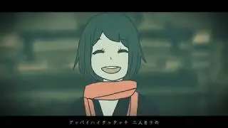 ハイタ / ルワン(cover) - Eve×Sou