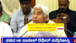 Karnataka recruitments on hold till decision (3m) on allotment of internal reservation #latestupdate