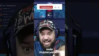 ЗАБЕРИ НОЖ 