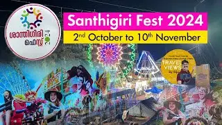Santhigiri Fest 2024