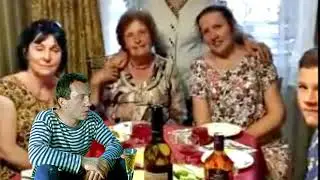 Скучно без водки !