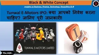 Tunwal E-Motors IPO: क्या आपको निवेश करना चाहिए? जानिए पूरी जानकारी! The ASN | #ipo #sharemarket