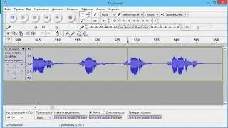 Audacity. Как убрать щелчок из аудио записи