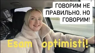 Ну вы меня удивили! Я сама говорю с ошибками. Как разобраться в моем канале