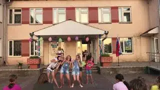 Танец 