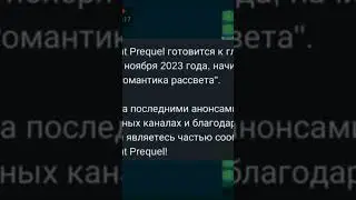 24 ноября наконец то