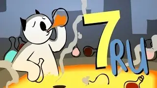 Майнкрафт Для Нубов, часть 7 