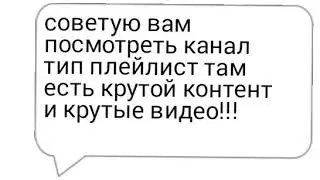 Конец но не надолго....