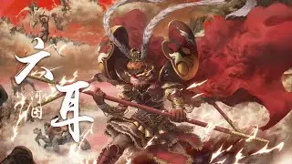 『六耳』-河图【而我是八十一难中，耍弄的奸计最狠毒，狂妄得心无旁骛，冥顽得一如当初】【动态Lyric/特效，一首超好听的古风歌曲】