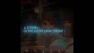 А что бы сказал Джон если бы увыдел свою сестру автоматоном? #Лолофд #ДжонДейвиХаррис #Саша #ПР