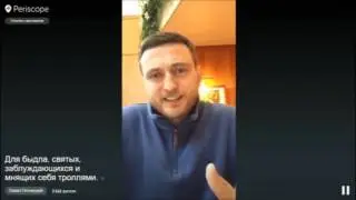 ПЯТНИЦКОГО ПАВЛУШУ ЗАНЕСЛО