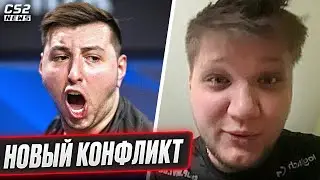 НОВЫЙ КОНФЛИКТ СИМПЛА! КСАНТАРЕС СДЕЛАЛ ЭТО! ИТОГИ CCT и ОБЗОРЫ