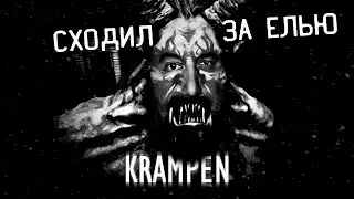 😲 НОВЫЙ ИНДИ ХОРРОР - KRAMPEN от GMD13! Все секреты игры, летсплей и реакция на русском языке.