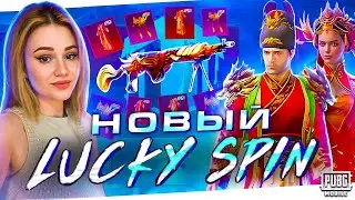 😍ОТКРЫВАЮ НОВЫЙ PDP КЕЙС В ПУБГ МОБАЙЛ! ВЫБИЛА МИФИК В PUBG MOBILE! РОЗЫГРЫШ ПРОКАЧКИ АКК на 64.800