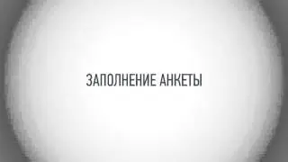 Кайрос Kairos Technologie 21 Верификация аккаунта в ePayments