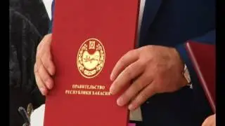 Сибер Ил