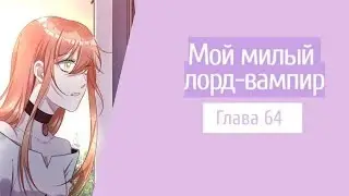 Манга 