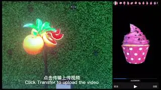 62cm Holographic Fan