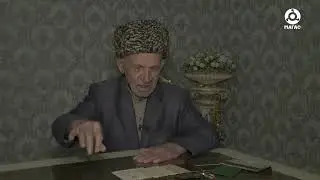 Несломленные. Увейс Нальгиев