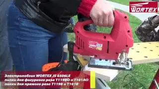 WORTEX. Семинар: ЗНАКОМЬТЕСЬ  WORTEX. Часть 1
