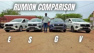 Toyota Rumion Comparison E vs S vs G vs V – Endha Variant Best? Full Comparison Tamil