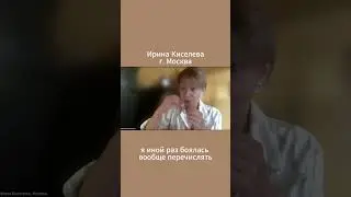 Ирина Киселева отзыв на курс по ценообразованию.
