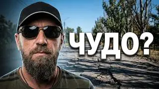 ЧТО ЕСТЬ ЧУДО?   ...Горловские дороги....