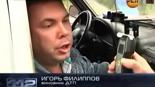 Я не Игорь Николаевич