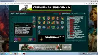 Обзор нового героя: Асур. И обзор на новые таланты! Prime World