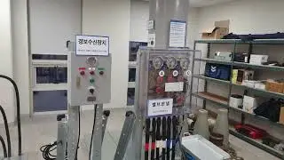 급유조 및 경보장치 교보재 확인