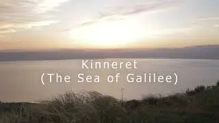 Sunset at the Sea of Galilee