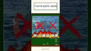 🌏기후위기를 해결하는 실천방법