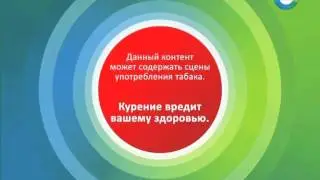Заставка-предупреждение 