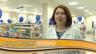 Дайджест 12.04.19