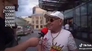 модный мужик
