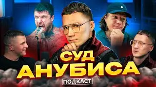 Регбист и Кимчи ПИАРЯТ ПРЕДАТЕЛЯ ПЕРЕБЕЖЧИКА Alex Terrebl|Анубис РАЗНОСИТ Топ Дог и ALF REALITY