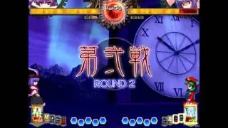 Touhou UNL (Patchouli vs Iku) Online