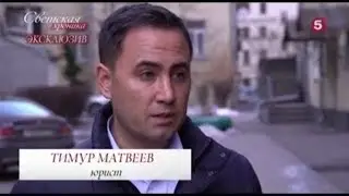 Российского актера Сергея Фролова вместе с семьей 6 марта насильно выселили из квартиры в Москве.