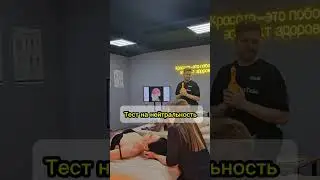 #массаж #massage