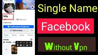 How To Get Single Name On Facebook || fb single name 2026
