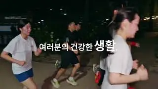 유진투자증권이 건강한 생활, 건강한 투자를 응원합니다