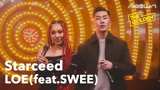 Starceed - LOE feat. SWEE (NEOWN: THE GOLDEN Performance Video)