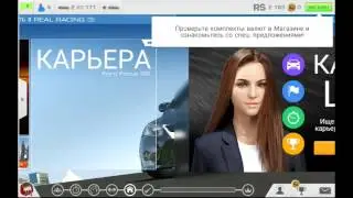 Стрим игры "Real Racing 3".