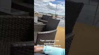 Отдых на хаусботе.