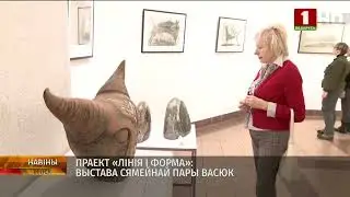 «Творцы»