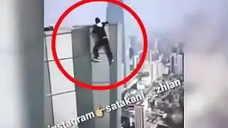 Сорвался с небоскрёба